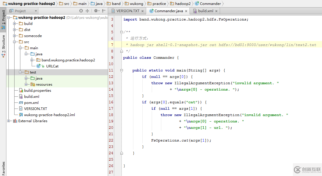 Ant如何構(gòu)建Hadoop程序