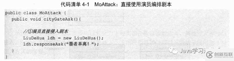 怎么分析Spring中的IOC容器