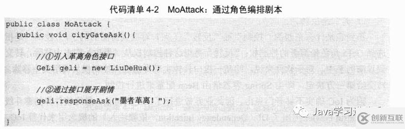 怎么分析Spring中的IOC容器