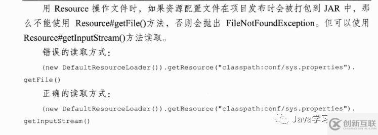 怎么分析Spring中的IOC容器