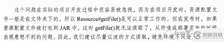 怎么分析Spring中的IOC容器