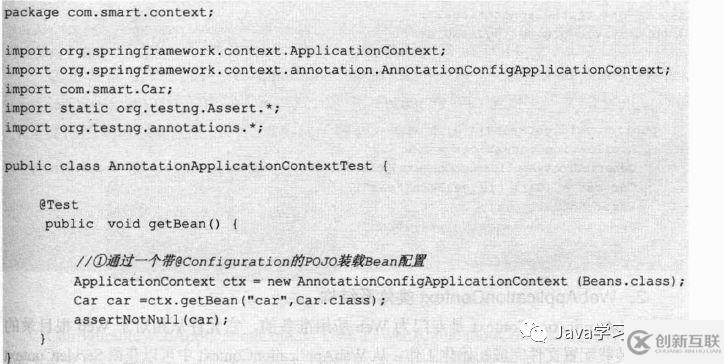 怎么分析Spring中的IOC容器