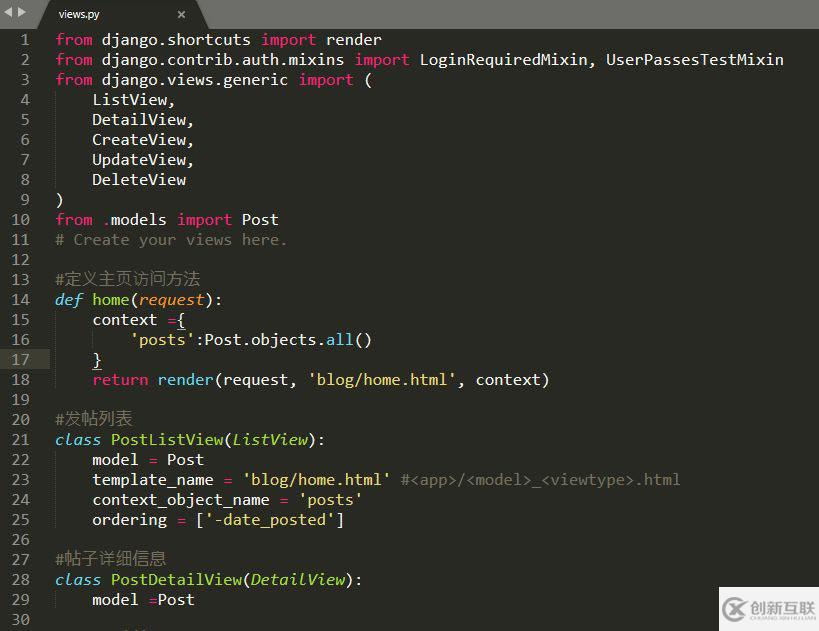 Django怎么實(shí)現(xiàn)博客帖子增刪改查功能