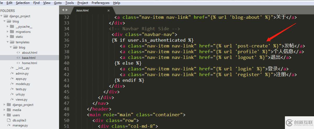 Django怎么實(shí)現(xiàn)博客帖子增刪改查功能