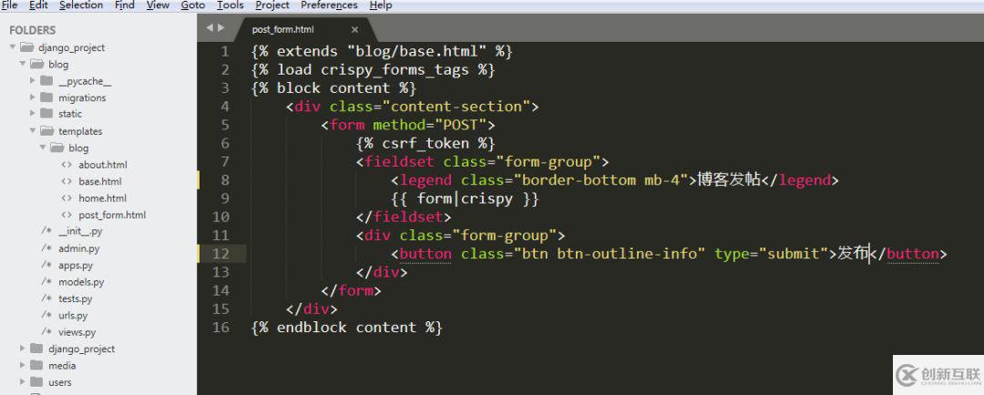 Django怎么實(shí)現(xiàn)博客帖子增刪改查功能