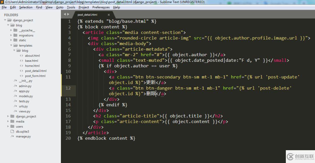 Django怎么實(shí)現(xiàn)博客帖子增刪改查功能