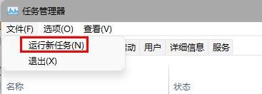 win11更新后任務(wù)欄沒有了如何解決