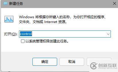 win11更新后任務(wù)欄沒有了如何解決