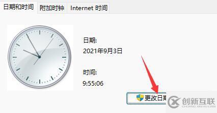 win11更新后任務(wù)欄沒有了如何解決
