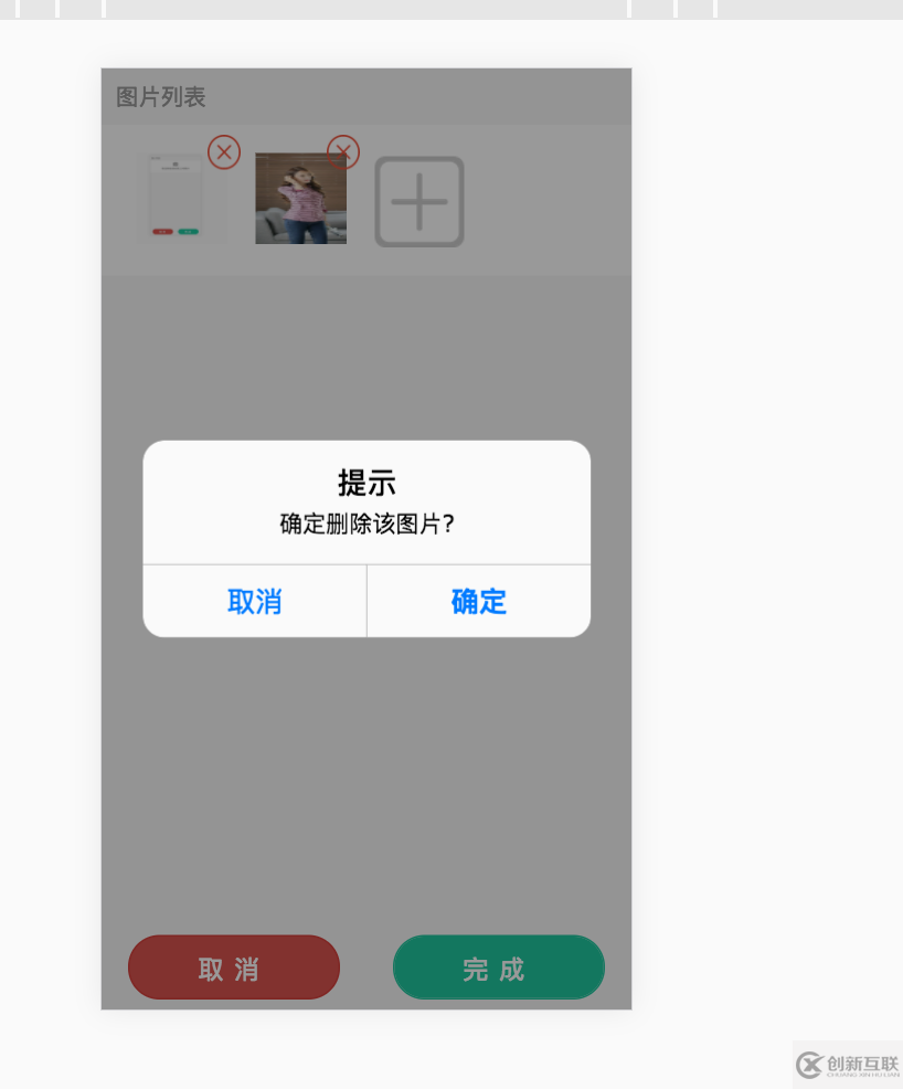 Vue.js 2.0如何實(shí)現(xiàn)移動(dòng)端拍照壓縮圖片預(yù)覽及上傳功能