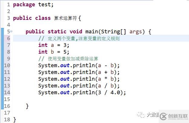 java中常用運(yùn)算符有哪些