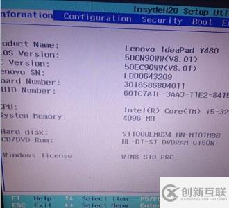 win10安全啟動(dòng)項(xiàng)如何關(guān)閉