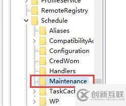 win10如何關(guān)閉defender自動掃描