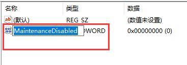 win10如何關(guān)閉defender自動掃描