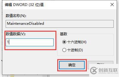 win10如何關(guān)閉defender自動掃描