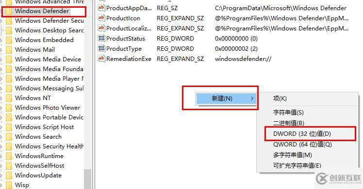 windows defender怎么永久關閉