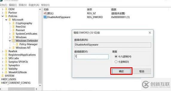 windows defender怎么永久關閉