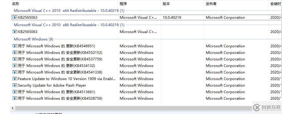 Win10系統(tǒng)切換窗口卡頓怎么解決