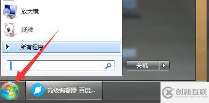 realtek高清音頻管理器老是跳出來怎么解決