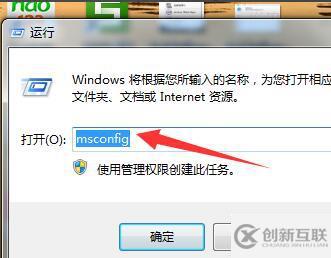 realtek高清音頻管理器老是跳出來怎么解決
