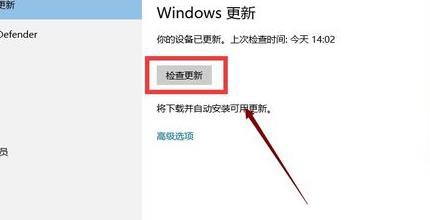 win10應(yīng)用商店打不開怎么解決