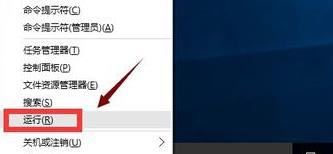 win10應(yīng)用商店打不開怎么解決