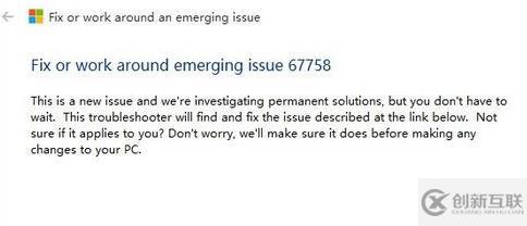 win10應(yīng)用商店打不開怎么解決