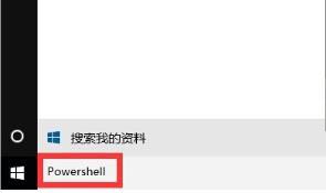 win10應(yīng)用商店打不開怎么解決