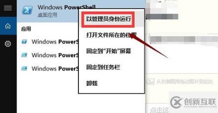 win10應(yīng)用商店打不開怎么解決