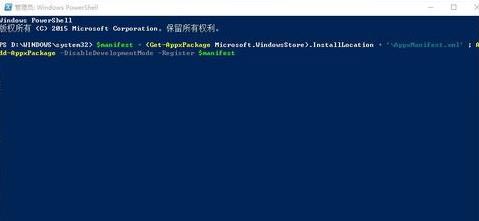 win10應(yīng)用商店打不開怎么解決