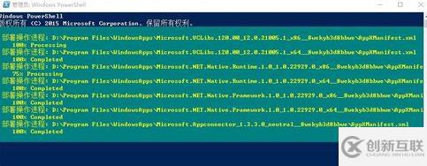 win10應(yīng)用商店打不開怎么解決