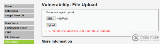 如何解決SQL注入的安全問題