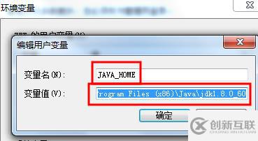 jdk環(huán)境變量如何配置win10絕對(duì)路徑