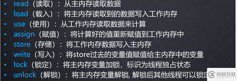 通過實例解析JMM和Volatile底層原理