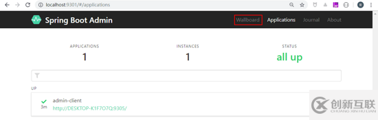 Spring Boot Admin微服務(wù)應(yīng)用監(jiān)控的實(shí)現(xiàn)