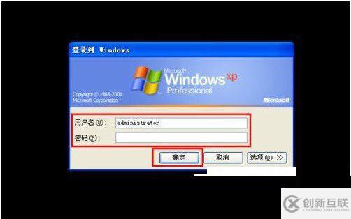 windows電腦開機(jī)密碼忘記了怎么辦