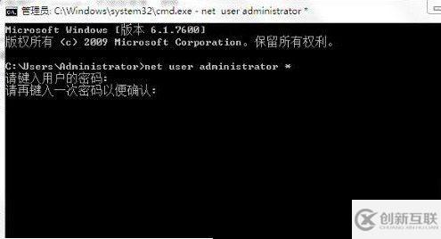 windows電腦開機(jī)密碼忘記了怎么辦