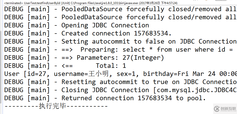Mybatis中怎么實現(xiàn)Mapper動態(tài)代理
