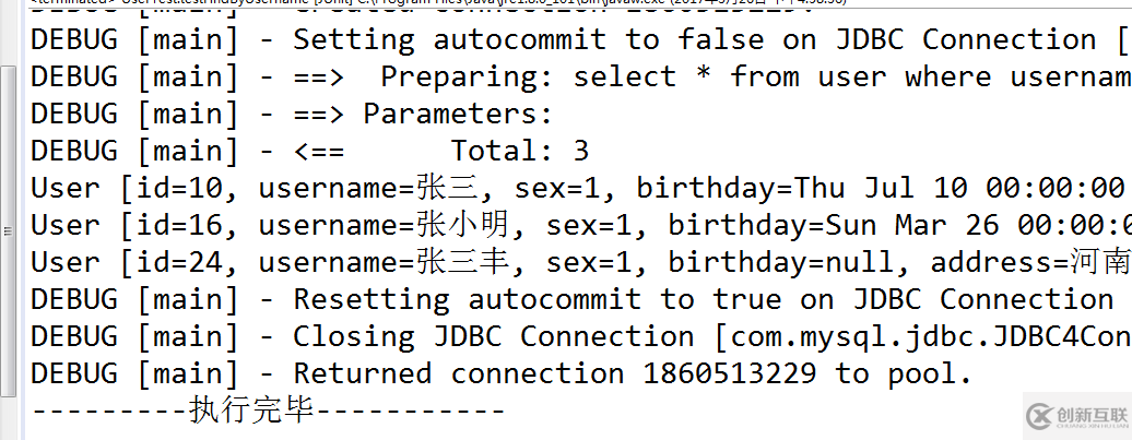 Mybatis中怎么實現(xiàn)Mapper動態(tài)代理