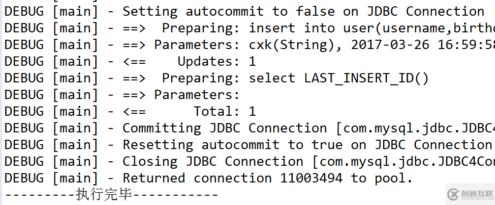 Mybatis中怎么實現(xiàn)Mapper動態(tài)代理