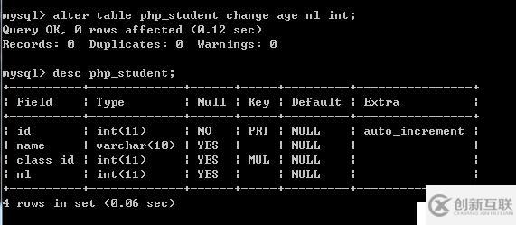 mysql之DDL操作--數(shù)據(jù)表