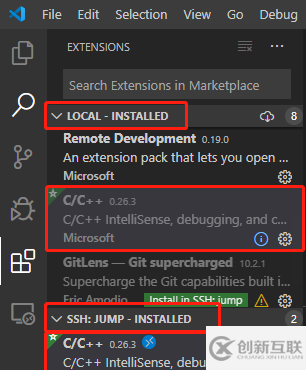 VSCode遠(yuǎn)程開(kāi)發(fā)調(diào)試服務(wù)器c/c++代碼