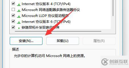 win11找不到網(wǎng)絡路徑如何解決