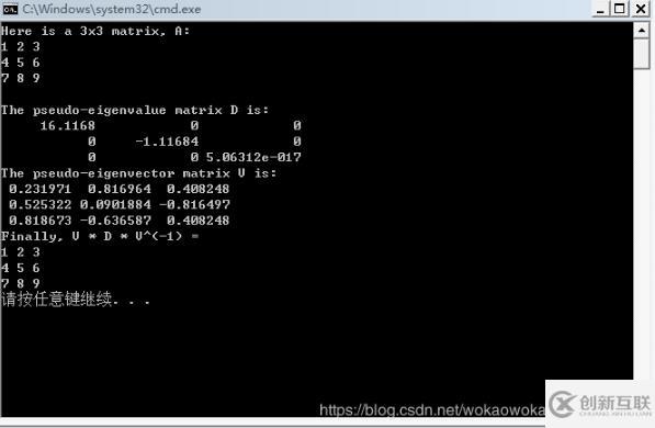 C++ Eigen庫(kù)計(jì)算矩陣特征值及特征向量