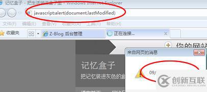 javascript怎么查看網(wǎng)頁是否為偽靜態(tài)