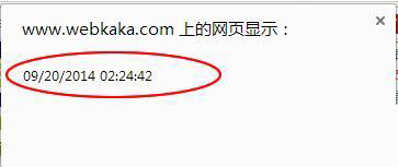 javascript怎么查看網(wǎng)頁是否為偽靜態(tài)