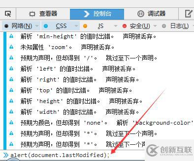 javascript怎么查看網(wǎng)頁是否為偽靜態(tài)