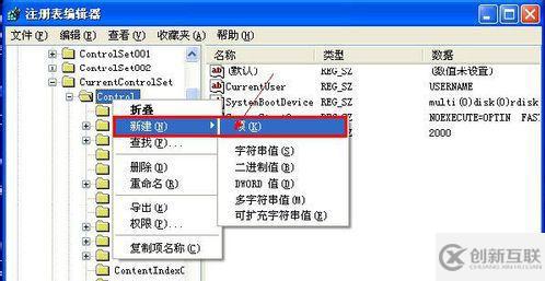 windows系統(tǒng)中怎樣去掉u盤寫保護(hù)