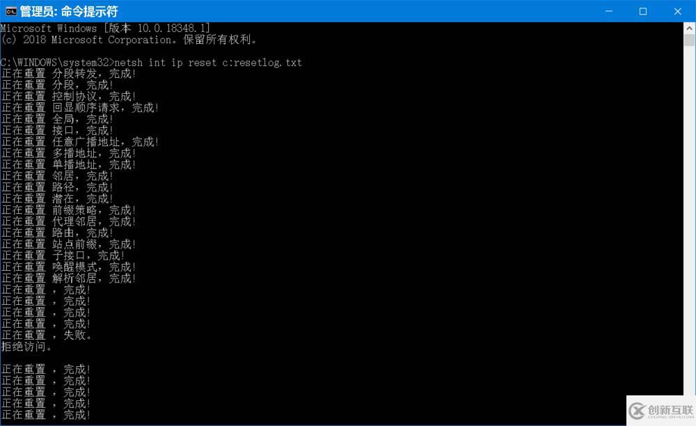 Win10網(wǎng)頁必須刷新才能正常顯示如何解決