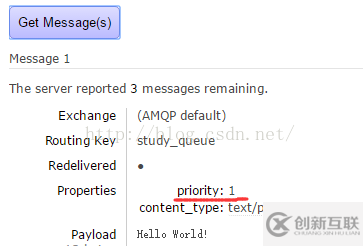 rabbitmq結(jié)合spring實(shí)現(xiàn)消息隊(duì)列優(yōu)先級(jí)的方法